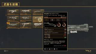 野郎のAFE2 　レベリング