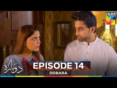 Dobara Episode 14