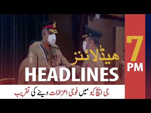 ARY News Headlines | 7 PM | 6 September 2020