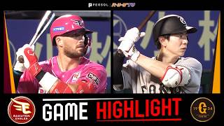 2026年6月11日 東北楽天対巨人 試合ハイライト