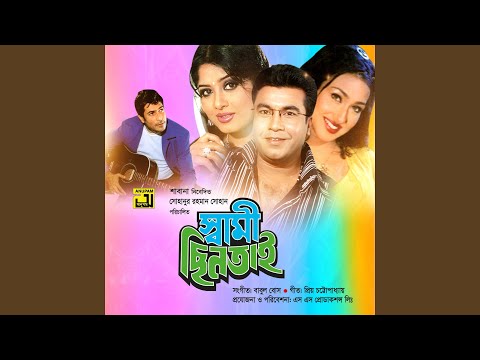Koto Bhalobashi Ami — watch video