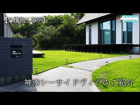 ヴィラ マニンについて詳しく解説