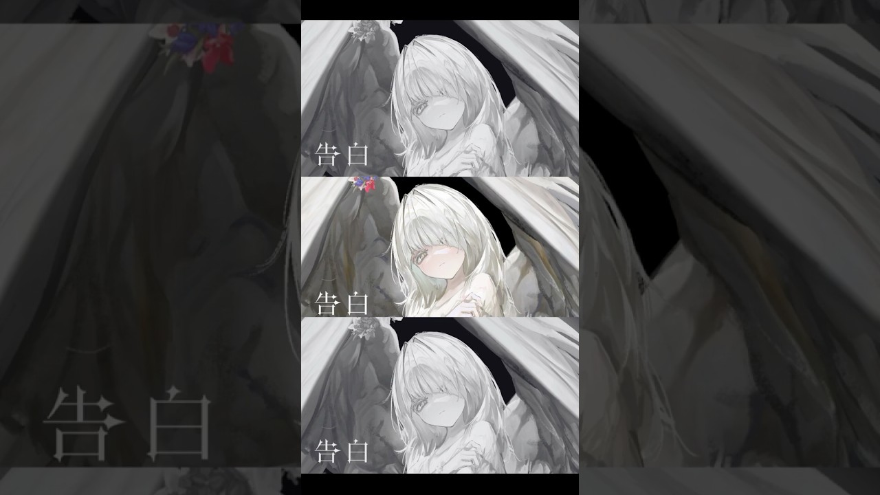 #告白 #内緒のピアス #低音ボイスcover #E-LAND #cover #歌ってみた