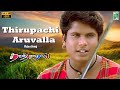 Tirupatchi Aruvalla Video Song Full HD Tajmahal Manoj Riyasen A R Rahman Vairamuthu