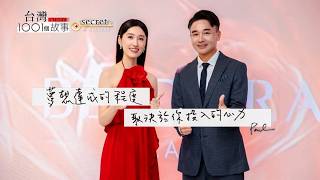  台灣美力征服巴黎、紐約！蓓朵娜創辦人羅永翰 翻轉美妝版圖成功的秘密