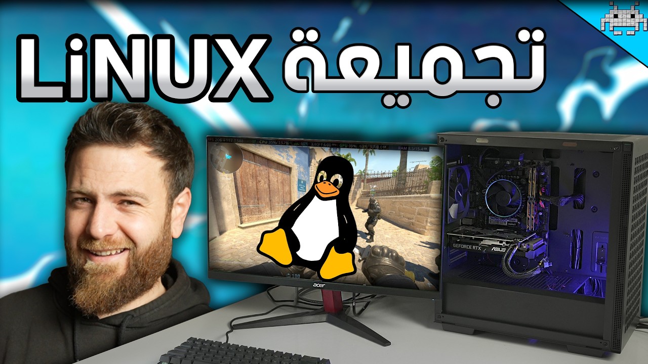 عملت تجميعة لينكس حتى نشوف ... هل صار وقت نترك ويندوز ؟؟؟؟