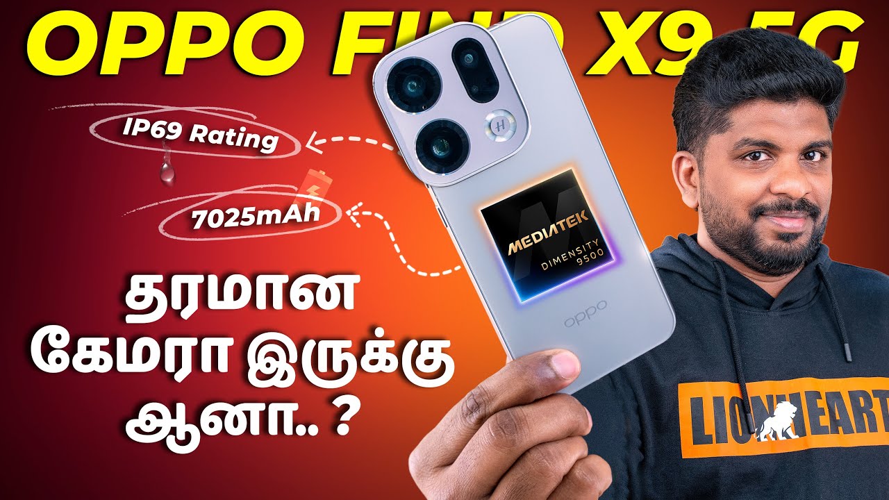 இந்த  Phone 🔥 Vera Level பண்ணுதே.! 😱- OPPO Find X9 Unboxing & Quick Review ⚡