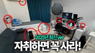 2년 만에 돌아온 안 써보면 모르는 삶의 질 떡상템 BEST 10