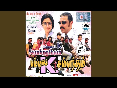 Sakalakala Vallavan — watch video