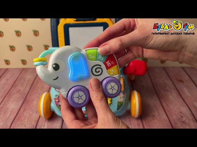Ходунки-игровой центр Слоник с доской для рисования  - видео