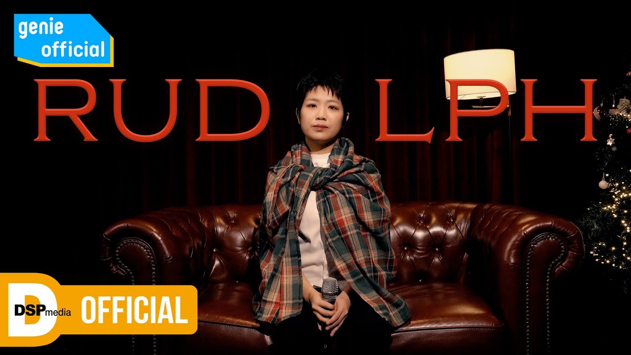 [SPECIAL VIDEO] 안예은 (AHN YEEUN) - RUDOLPH