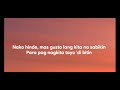 Nateman - Paboritong Pagkakamali (lyrics)