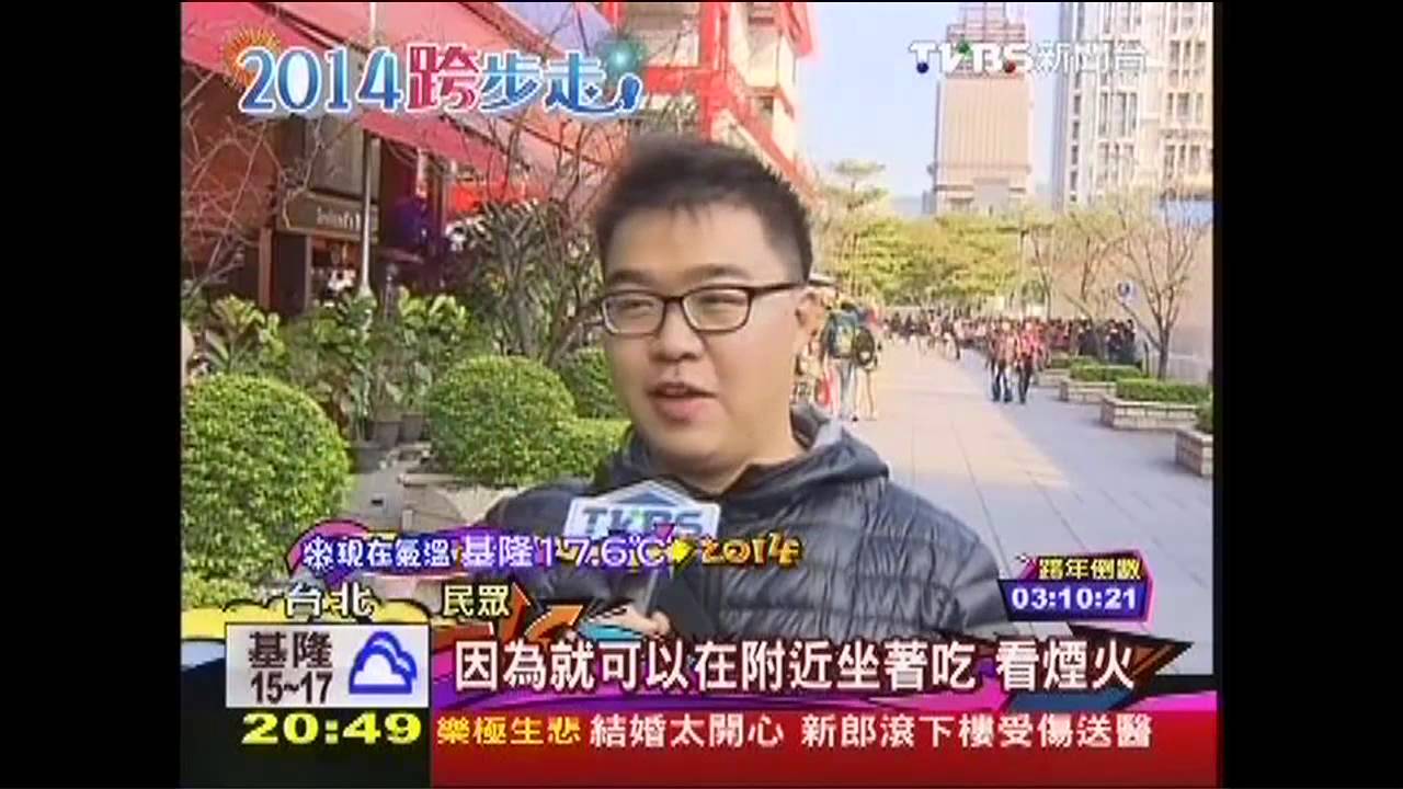 「這一味」陪跨年　小攤躲巷搶跨年財