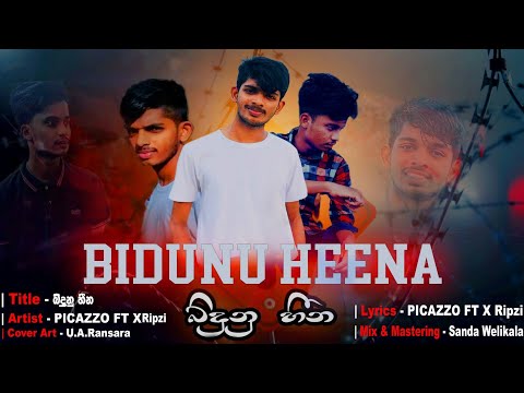 Bindunu Heena (බිඳුනු හීන)FT|PICAZZO x Ripzi JR|Official music video 2023 @picazzo5653@RipzyJ_Artist