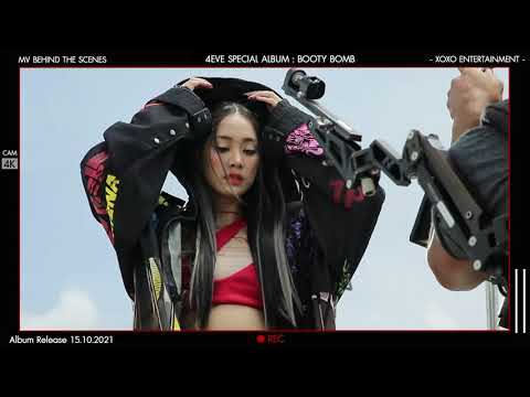 [Teaser] 4EVE - Booty Bomb M/V Behind the Scenes