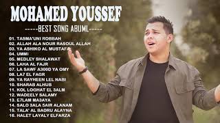 Download lagu Mohamed Youssef Full Album Sholawat Nabi Terbaru 2021   Lagu Religi Islam Terbaru & Terpopuler 2021 mp3