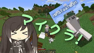 【Minecraft】ミリアルのマインクラフトPart1【CoeFont】