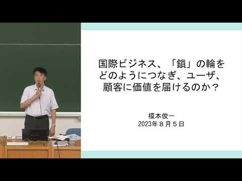 商学科 商学部 国際マーケティング学科 模擬授業［2023オープンキャンパス］