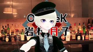 居酒屋月子（V）