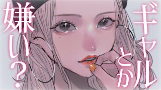 【低音ボイス/年上】部室に行くと知らないギャルな先輩が寝ていた。起きた彼女は貴方を見て不思議そうに話しかけてきて……?【男性向けシチュエーションボイス】