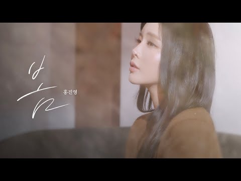 [LIVE CLIP] 홍진영(Hong Jin Young) ‘봄’ | 홍진영 HONGJINYOUNG SSAMBAHONG