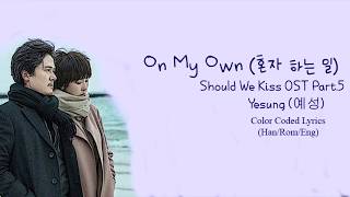Yesung (예성) – On My Own (혼자 하는 일) Color Coded Lyrics (Han/Rom/Eng)