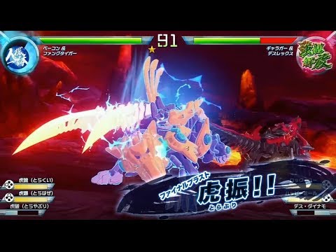 【最新映像】Nintendo Switchゲームソフト 「ゾイドワイルド　キングオブブラスト」 最新PV公開！！