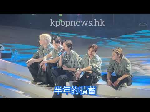 260109 TXT Beomgyu 翻唱張學友《她來聽我的演唱會》 I TXT WORLD TOUR \ACT : TOMORROW\ IN HONG KONG