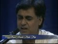Koi Dost Hai Na Raqeeb Hai LIVE HQ Rana Sahri Jagjit Singh Post HiteshGhazal