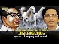 Ashwamedham Vayalar Kavithakal V Madhusoodanan Nair