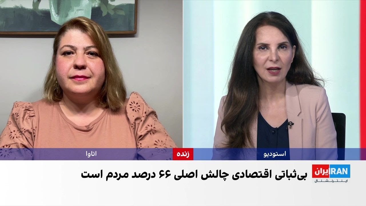 افزایش جمعیت غیرفعال در ایران؛ زنان بیشترین سهم را دارند