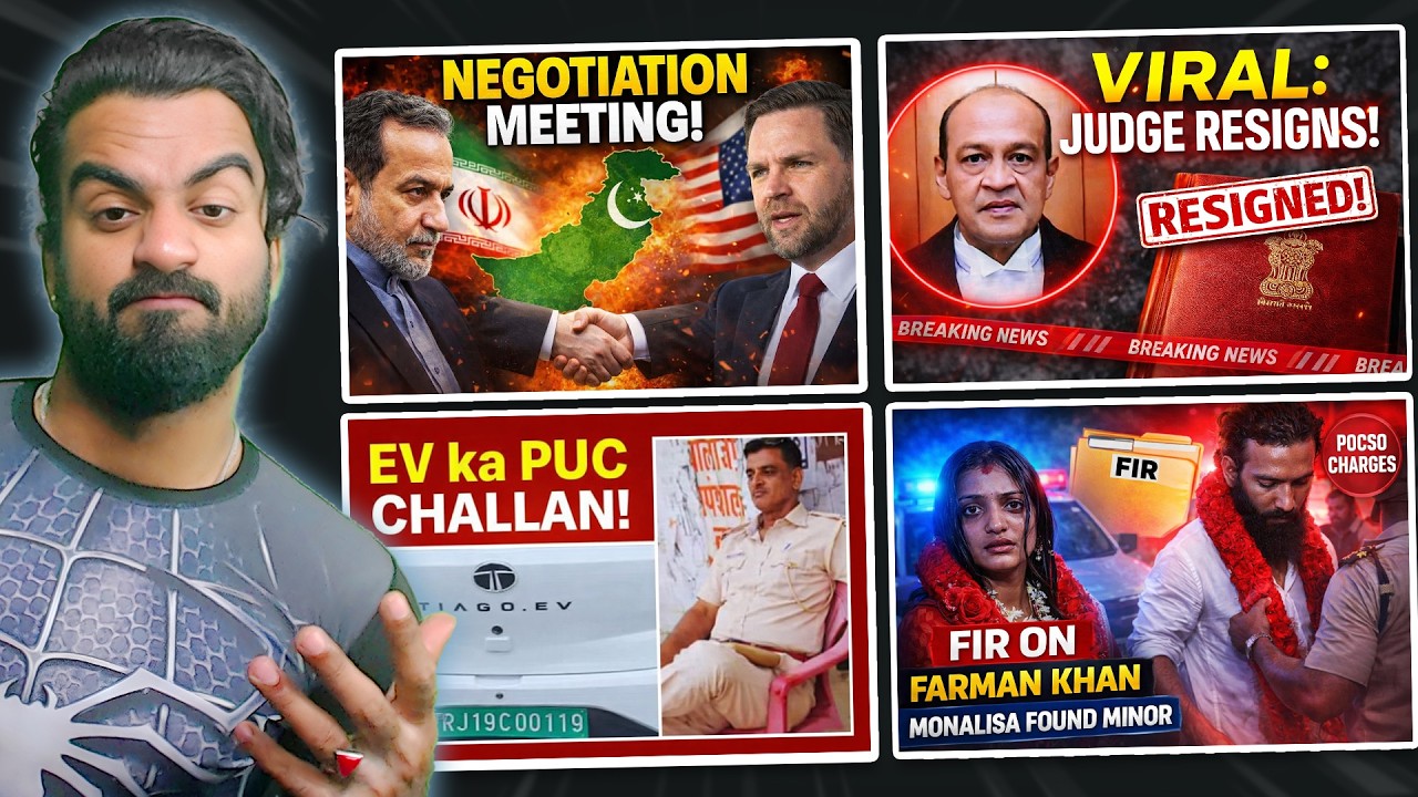 US Iran Meeting in Pakistan, IAS Arrested in 20000 Cr Fraud, Only Marathi Driver, Monalisa POCSO Act