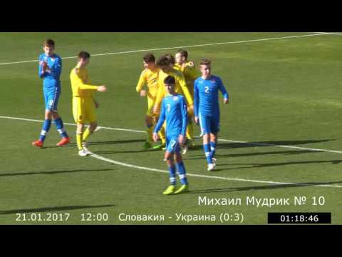 Словаччина U-16 - Україна U-16