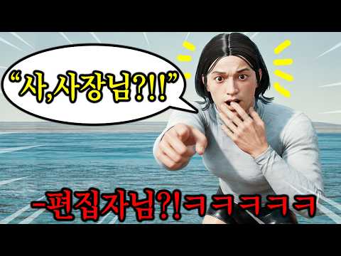 엌ㅋㅋㅋㅋㅋㅋ배그 녹화하다 편집자님 만남ㅋㅋㅋㅋ왜 여기 계세욬?ㅋㅋㅋㅋㅋㅋㅋ