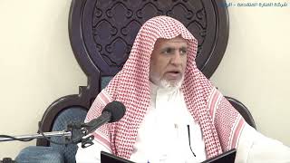 صورة أ.د. علي الشبل | شرح كتاب رياض الصالحين (204)