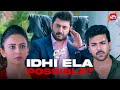 Na Prati Movement Ni Observe Chesthunadu Dhruva Ram Charan Aravind Swamy Sun NXT Telugu