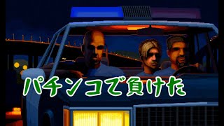 【後編】【協力プレイ】俺たちの治安維持「Police Stories The Academy」【LED】