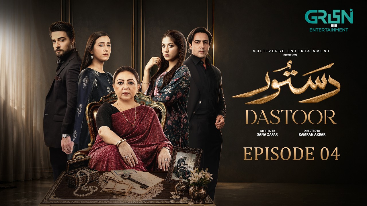 Dastoor Episode 04 (Subtitle) 25 Aug 26 | Hiba Aziz - Danial Afzal - Areej Mohyudin - Faraz Farooqui