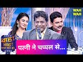 Shakeel Bharati यारों की महफ़िल लेके हंसी का दिन