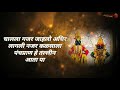 Aashadi Ekadashi Status Mauli Mauli Special Whatsapp Status