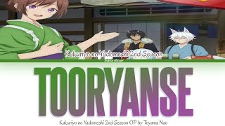 Kakuriyo no Yadomeshi 2 - "Tooryanse" by Nao Touyama