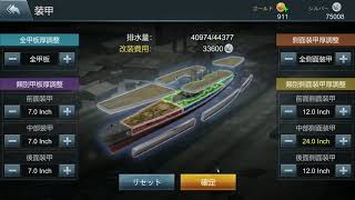 【WWB字幕解説】 初心者講座Part2 「装甲と艦載機について～戦艦編～」