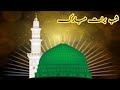 Shab E Barat Whatsapp Status 2020 Shab E Barat Status 2020 Shabe Barat Status Shabe Barat Whatsap