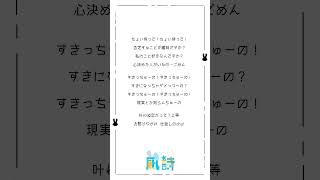 - 15歳が-5キーで〘すきっちゅーの!/HoneyWorks 様〙歌ってみたらしい #shorts