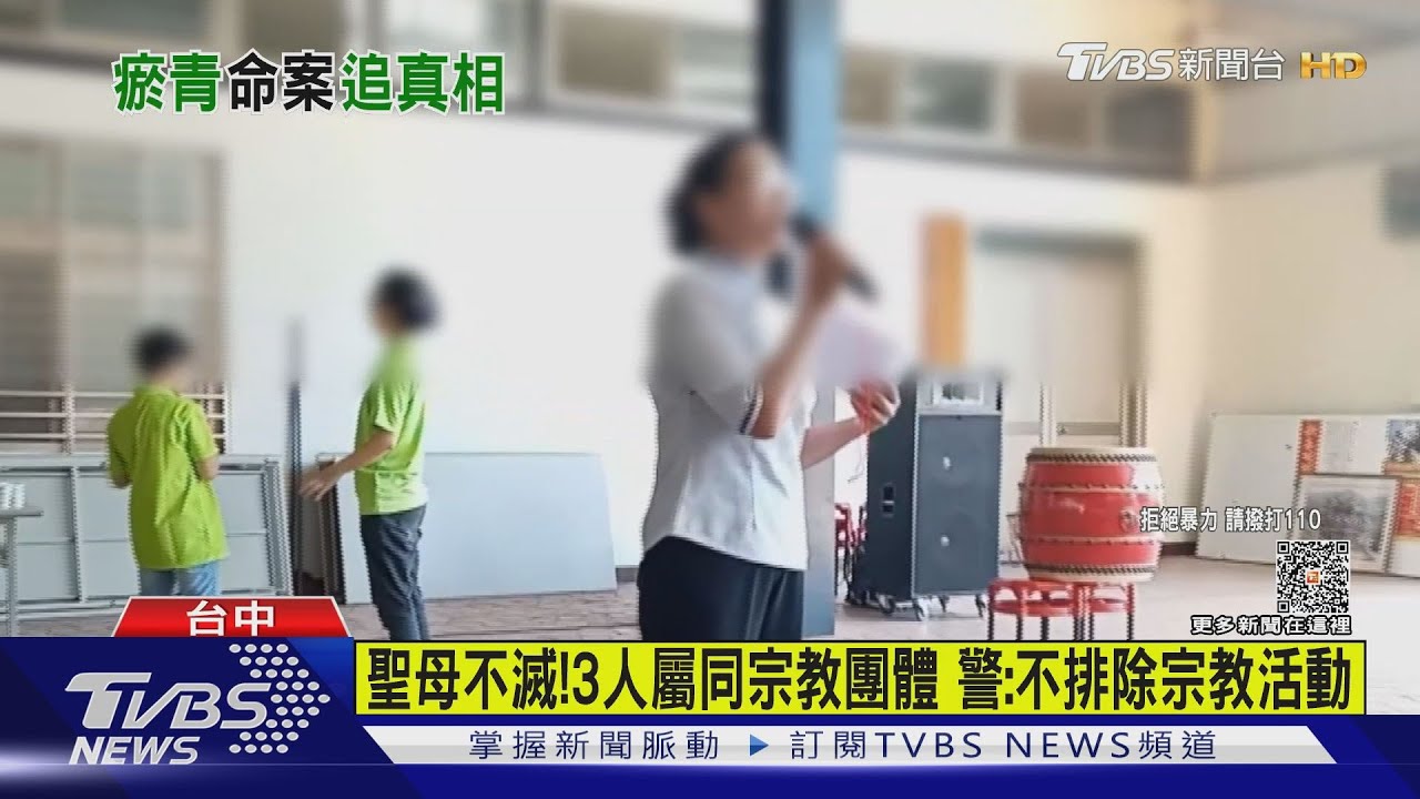 30歲女「四肢瘀青」不治 2室友殺人罪嫌遭拘提