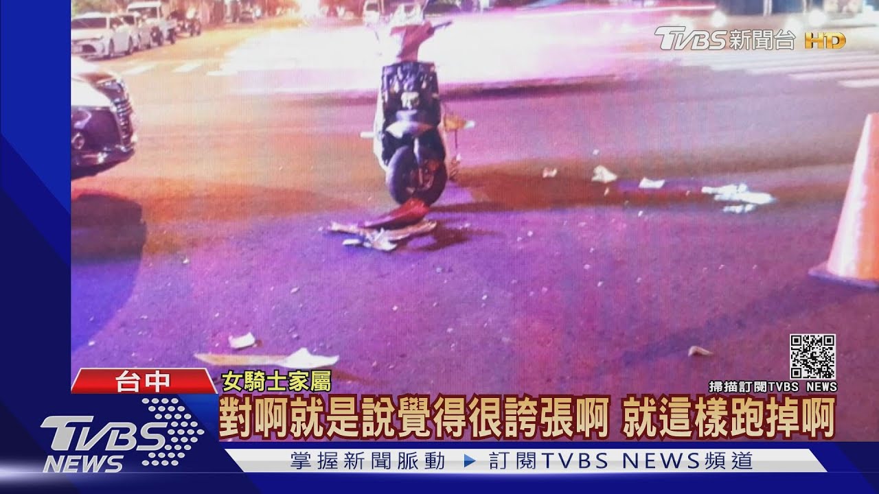 最壞身教!駕駛開車載孩 撞人肇逃還狡辯