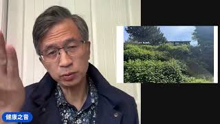 健康之音插播：累積性過度訓練症候群OTS如何快速復原