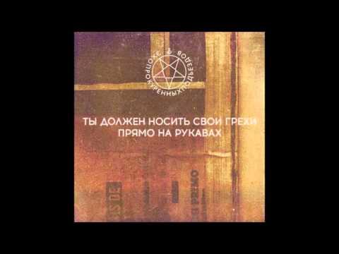Video thumbnail for Две бутылки вина и полпачки Gitanes (Two Bottles of Wine and Half a Pack of Gitanes)