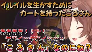 突発R.E.P.O.で「ころさん」なのに逆のことをしてしまうころさん【突発ホロライブ】【戌神ころね/輪堂千速/鷹嶺ルイ/切り抜き】