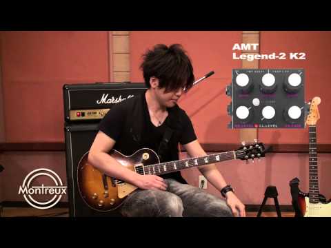 Legend Amps 2 Series K-2